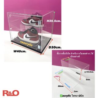 ชั้นวางรองเท้าผู้ใหญ่ ขายเป็นsetมีกล่องพร้อมชั้นวางข้างใน ขนาด 40x30x35.5 cm.