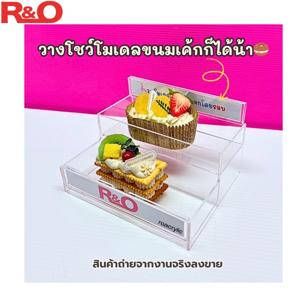 ชั้นวางโมเดลแบบ 2 ชั้น มีที่ใส่รูป ขนาด 18x15x11 cm. 3 ชั้นวางโมเดลแบบ 2 ชั้น มีที่ใส่รูป ขนาด 18x15x11 cm. - Image 3