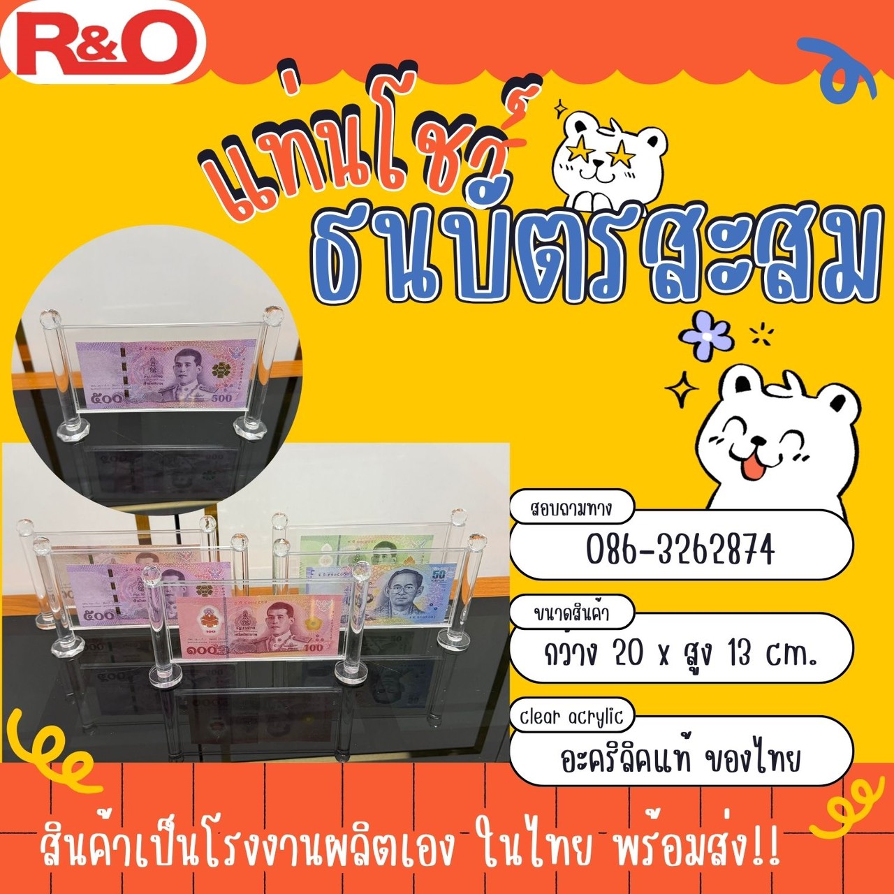S__9789486_0