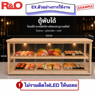 ตู้โชว์สินค้าพับได้2ชั้น รุ่นมีแผ่นพื้นและประตูบานสไลด์ข้างหลัง Folding Cake Display Cabinet ขนาด100x40xสูง50cm.