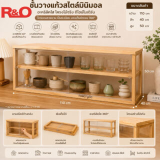 ตู้โชว์สินค้าพับได้2ชั้น รุ่นมีแผ่นพื้นและประตูบานสไลด์ข้างหลัง Folding Cake Display Cabinet ขนาด110x40xสูง50cm.