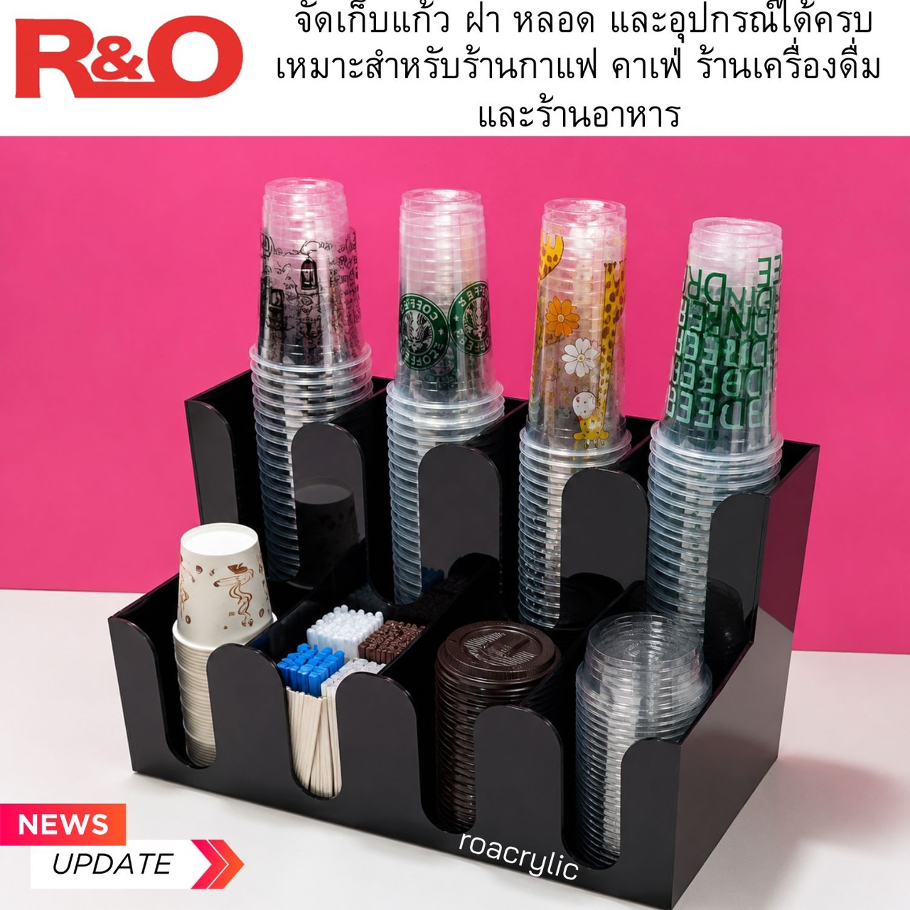 roacrylic กล่องใส่แก้วกาแฟสีดำใหญ่ 8 ช่อง ขนาด43.5x22x30cm. 2 roacrylic กล่องใส่แก้วกาแฟสีดำใหญ่ 8 ช่อง ขนาด43.5x22x30cm. - Image 2