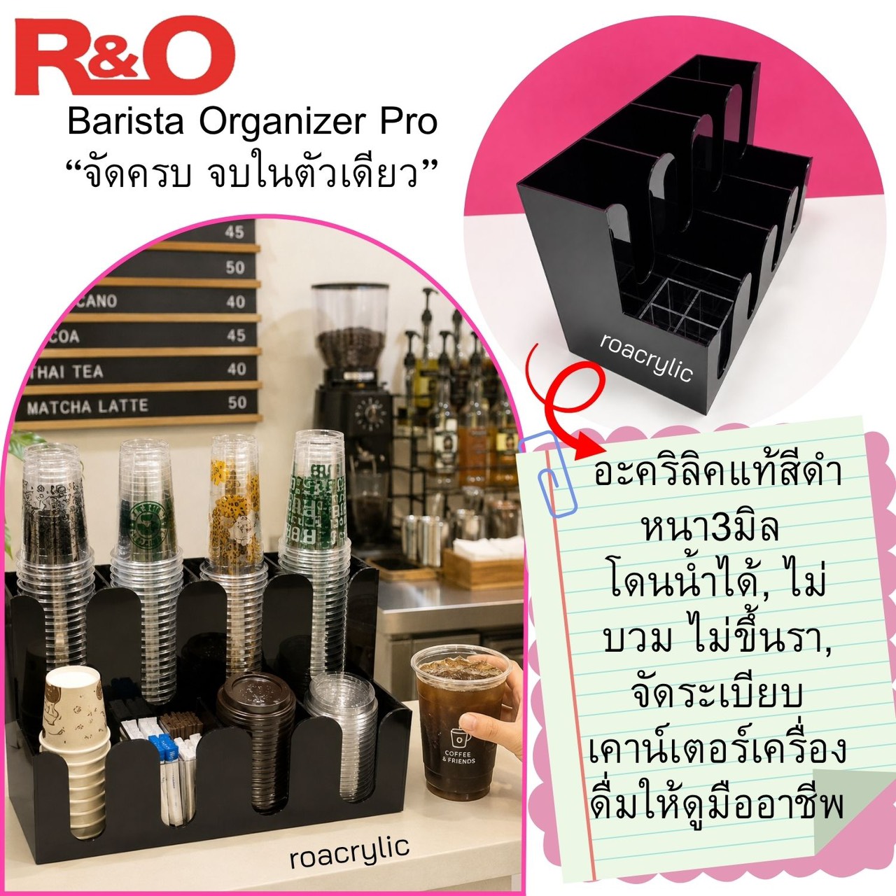 roacrylic กล่องใส่แก้วกาแฟสีดำใหญ่ 8 ช่อง ขนาด43.5x22x30cm. 5 roacrylic กล่องใส่แก้วกาแฟสีดำใหญ่ 8 ช่อง ขนาด43.5x22x30cm. - Image 5