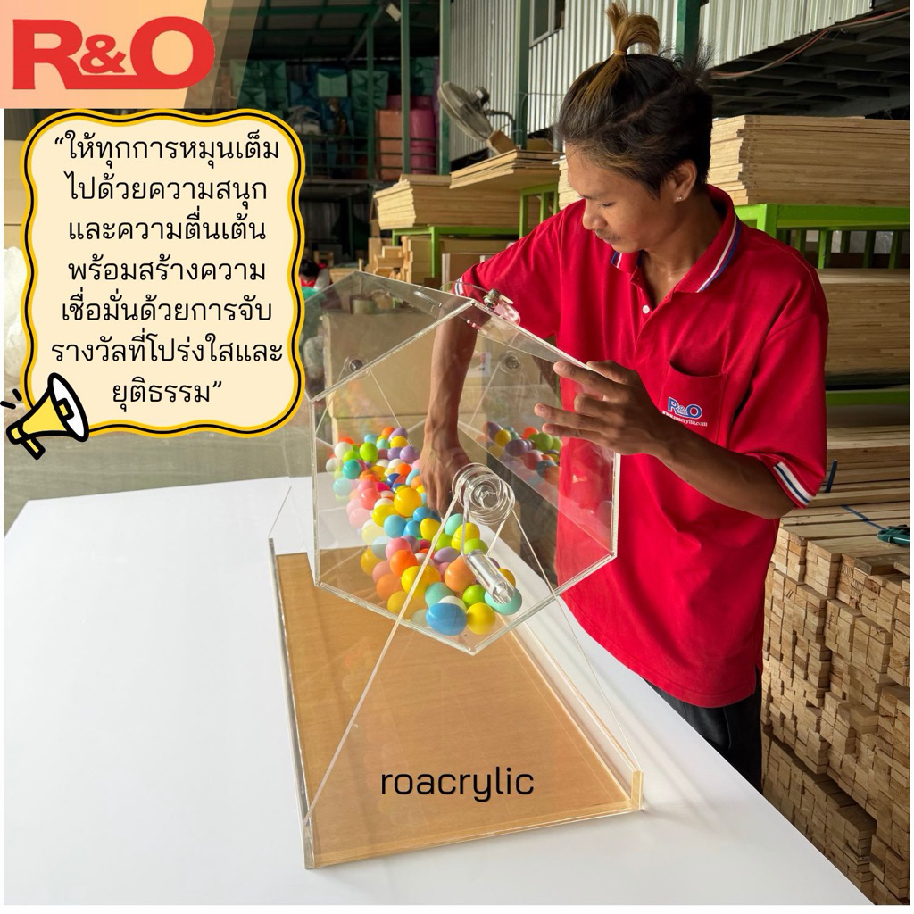 Lucky Draw Box กล่องจับรางวัลหมุนได้ขนาด100x45x50cm. 2 Lucky Draw Box กล่องจับรางวัลหมุนได้ขนาด100x45x50cm. - Image 2