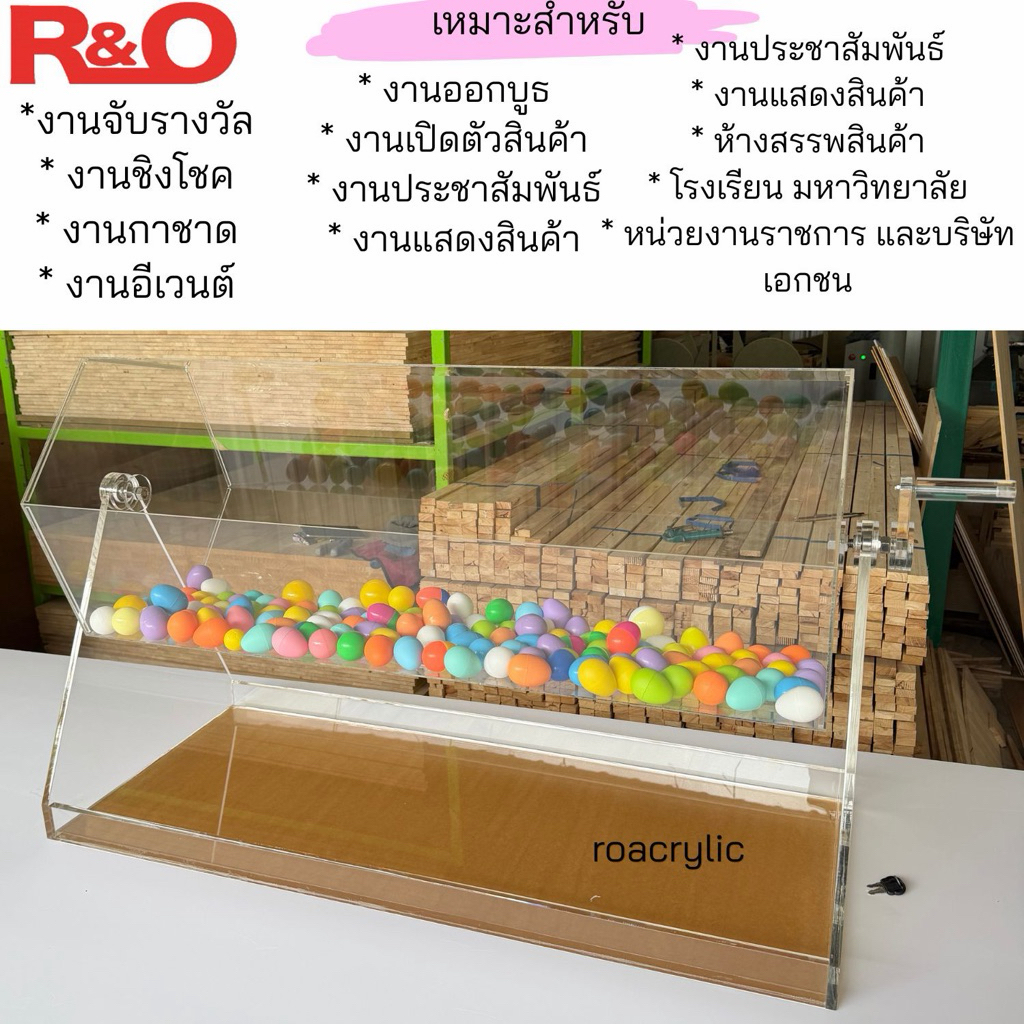 Lucky Draw Box กล่องจับรางวัลหมุนได้ขนาด100x45x50cm. 3 Lucky Draw Box กล่องจับรางวัลหมุนได้ขนาด100x45x50cm. - Image 3