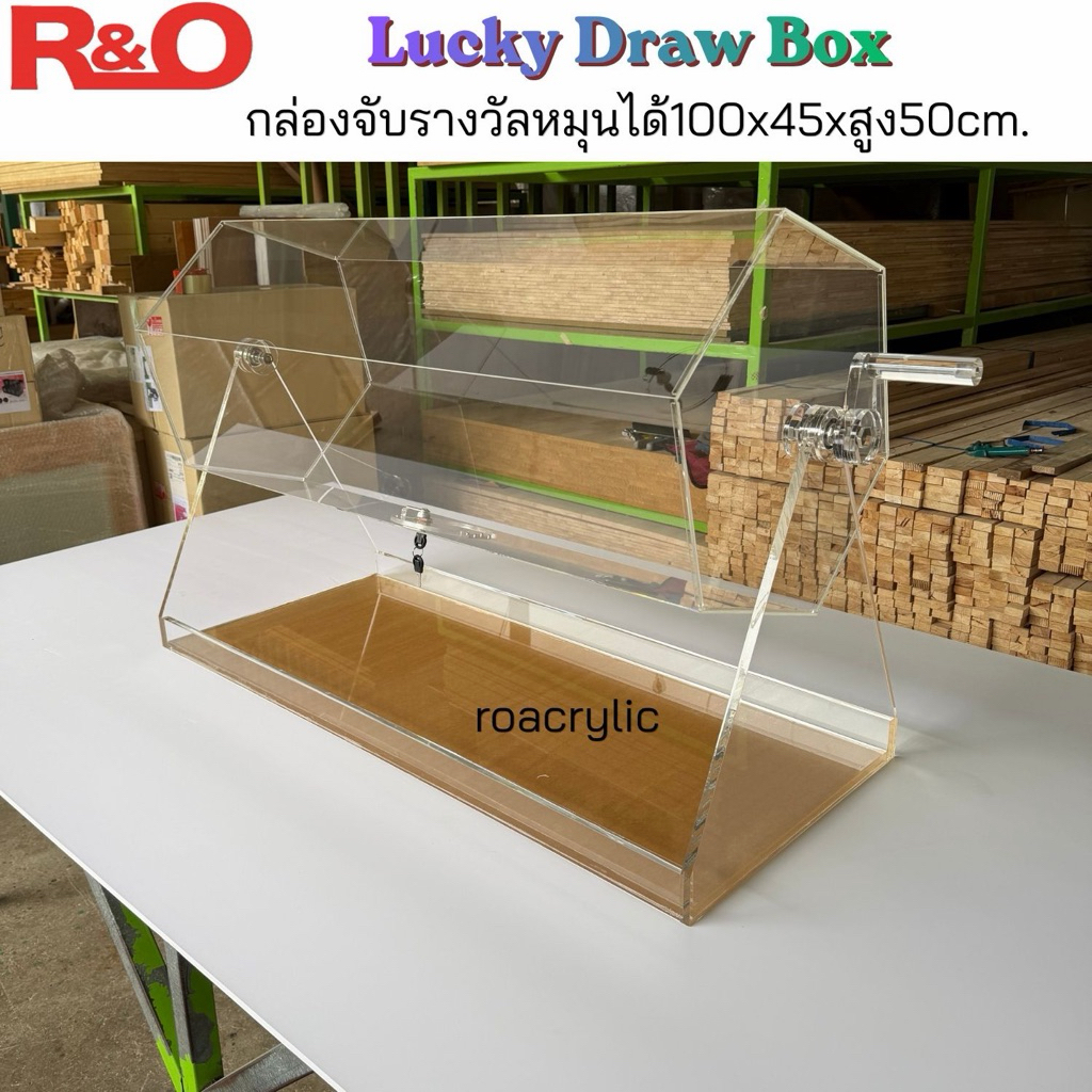 Lucky Draw Box กล่องจับรางวัลหมุนได้ขนาด100x45x50cm. 4 Lucky Draw Box กล่องจับรางวัลหมุนได้ขนาด100x45x50cm. - Image 4