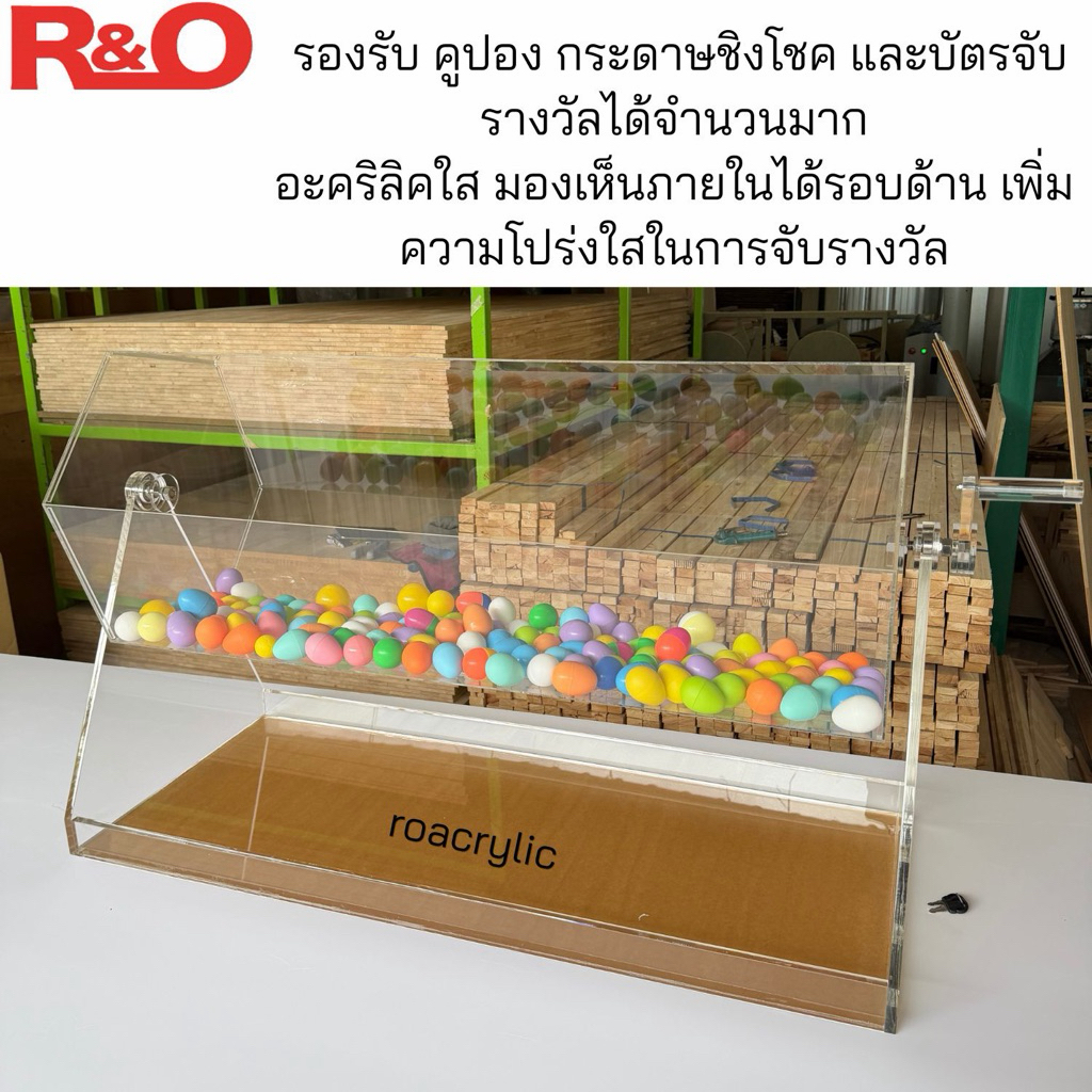 Lucky Draw Box กล่องจับรางวัลหมุนได้ขนาด100x45x50cm. 5 Lucky Draw Box กล่องจับรางวัลหมุนได้ขนาด100x45x50cm. - Image 5