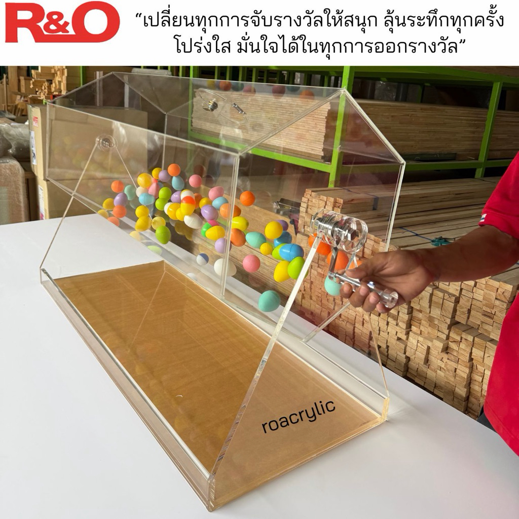 Lucky Draw Box กล่องจับรางวัลหมุนได้ขนาด100x45x50cm. 6 Lucky Draw Box กล่องจับรางวัลหมุนได้ขนาด100x45x50cm. - Image 6