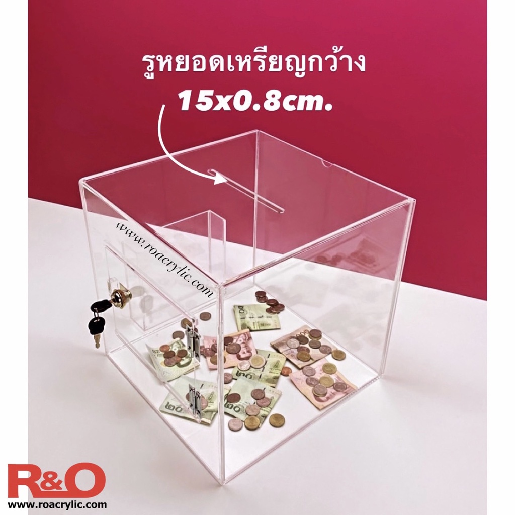 roacrylic กล่องรับบริจาคสีใสรุ่นมีกรอบรูป 6 roacrylic กล่องรับบริจาคสีใสรุ่นมีกรอบรูป - Image 6