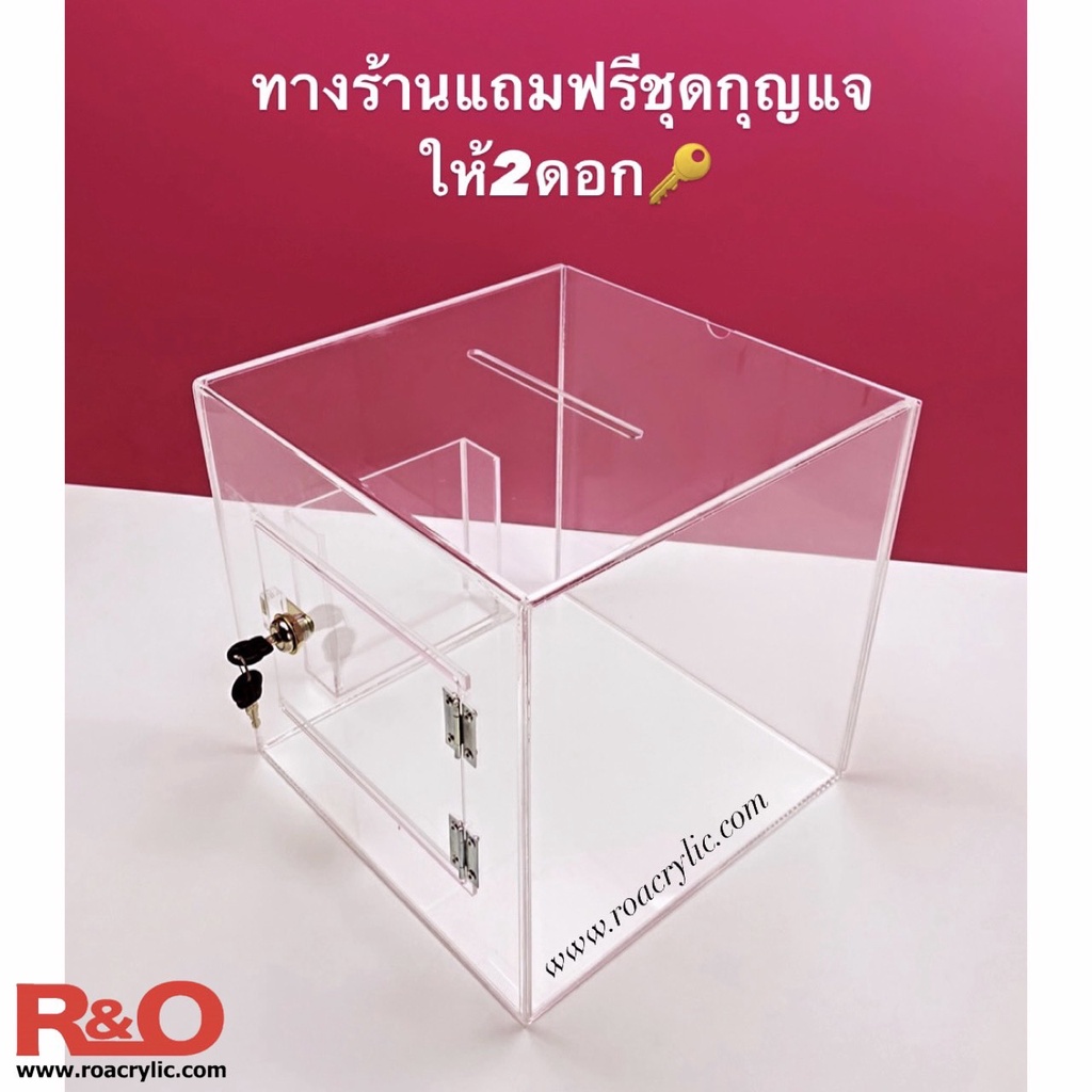 roacrylic กล่องรับบริจาคสีใสรุ่นมีกรอบรูป 9 roacrylic กล่องรับบริจาคสีใสรุ่นมีกรอบรูป - Image 9