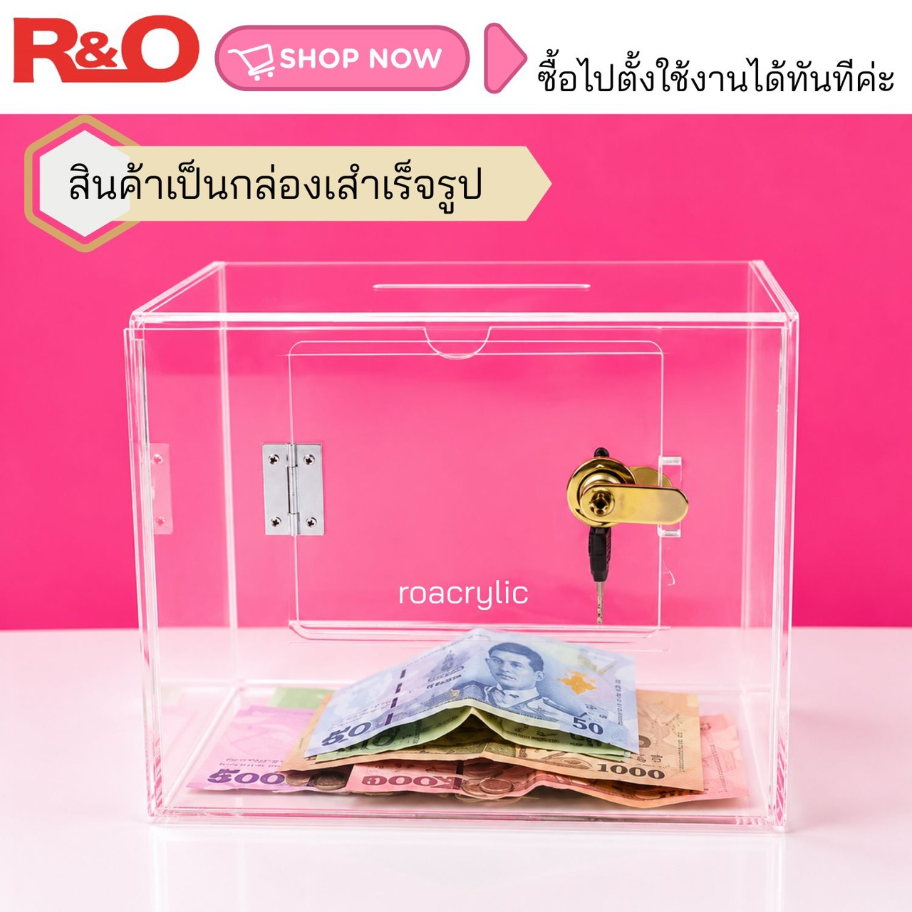 กล่องรับบริจาคอะคริลิคใสรุ่นมีกรอบสอดป้ายด้านหน้าAcrylic Donation 2 กล่องรับบริจาคอะคริลิคใสรุ่นมีกรอบสอดป้ายด้านหน้าAcrylic Donation - Image 2