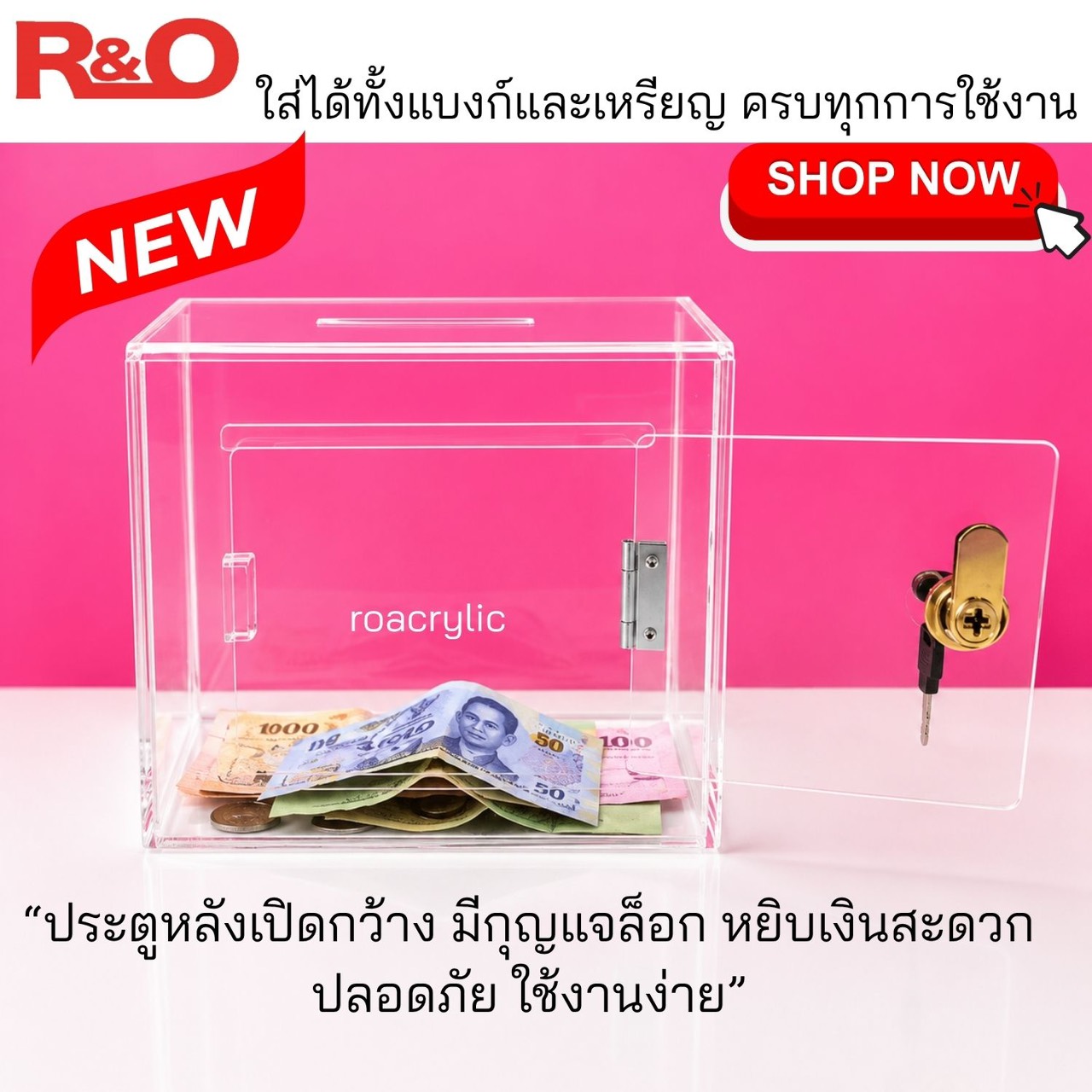 กล่องรับบริจาคอะคริลิคใสรุ่นมีกรอบสอดป้ายด้านหน้าAcrylic Donation 3 กล่องรับบริจาคอะคริลิคใสรุ่นมีกรอบสอดป้ายด้านหน้าAcrylic Donation - Image 3