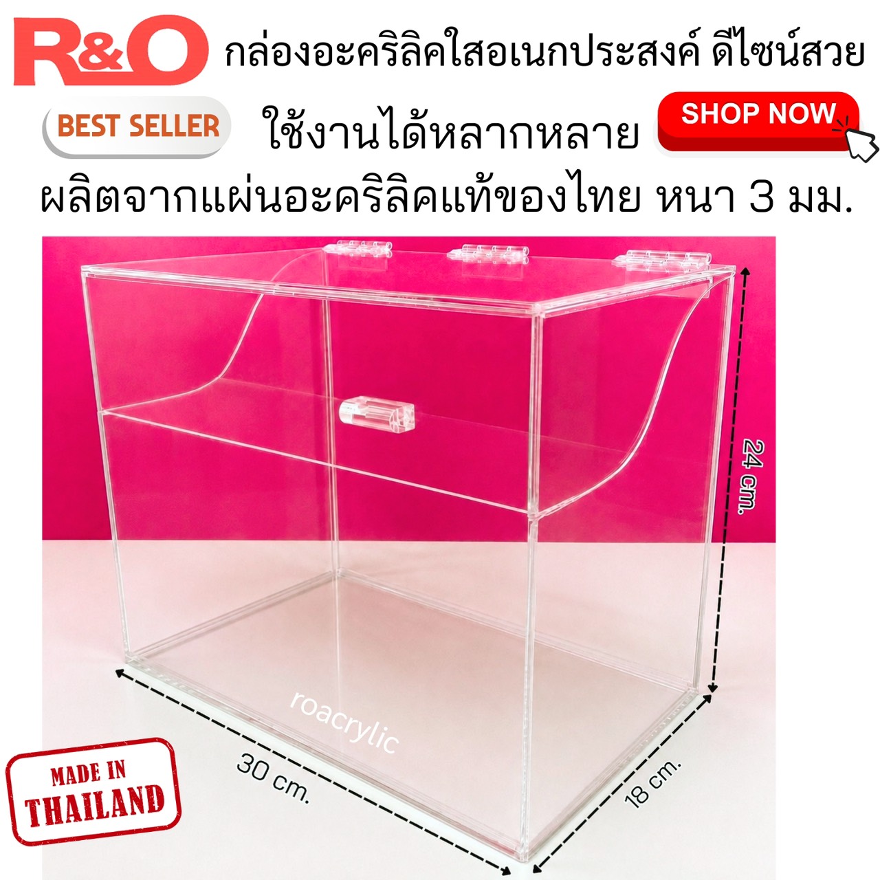 กล่องอะคริลิคใสอเนกประสงค์ พร้อมฝาปิด Clear Acrylic 4 กล่องอะคริลิคใสอเนกประสงค์ พร้อมฝาปิด Clear Acrylic - Image 4