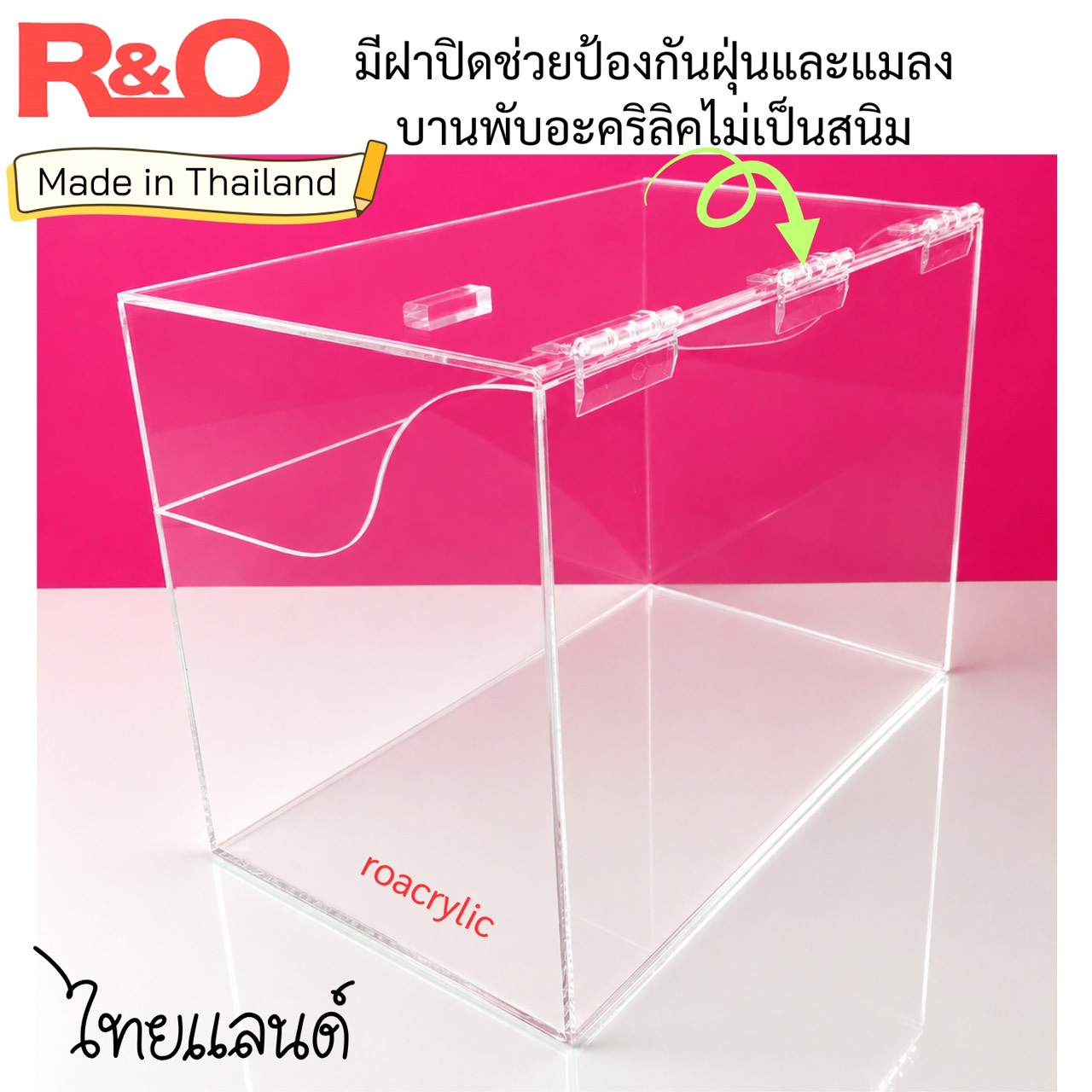 กล่องอะคริลิคใสอเนกประสงค์ พร้อมฝาปิด Clear Acrylic 5 กล่องอะคริลิคใสอเนกประสงค์ พร้อมฝาปิด Clear Acrylic - Image 5