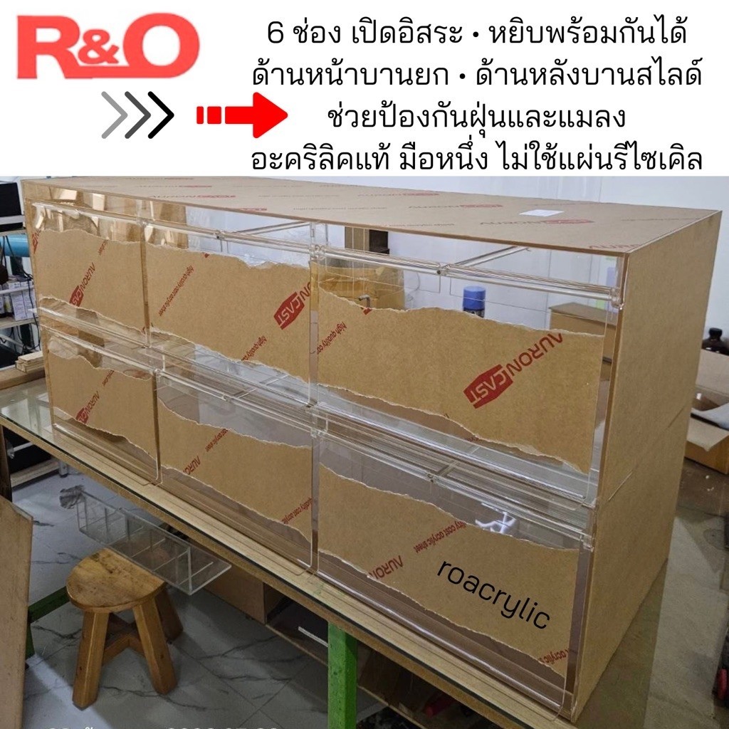 ตู้โชว์อาหารอะคริลิคใส 2 ชั้น 6 ช่อง | บานหน้าเปิดยกสไลด์เก็บด้านหลัง พร้อมประตูบานสไลด์ด้านหลัง 5 ตู้โชว์อาหารอะคริลิคใส 2 ชั้น 6 ช่อง | บานหน้าเปิดยกสไลด์เก็บด้านหลัง พร้อมประตูบานสไลด์ด้านหลัง - Image 5