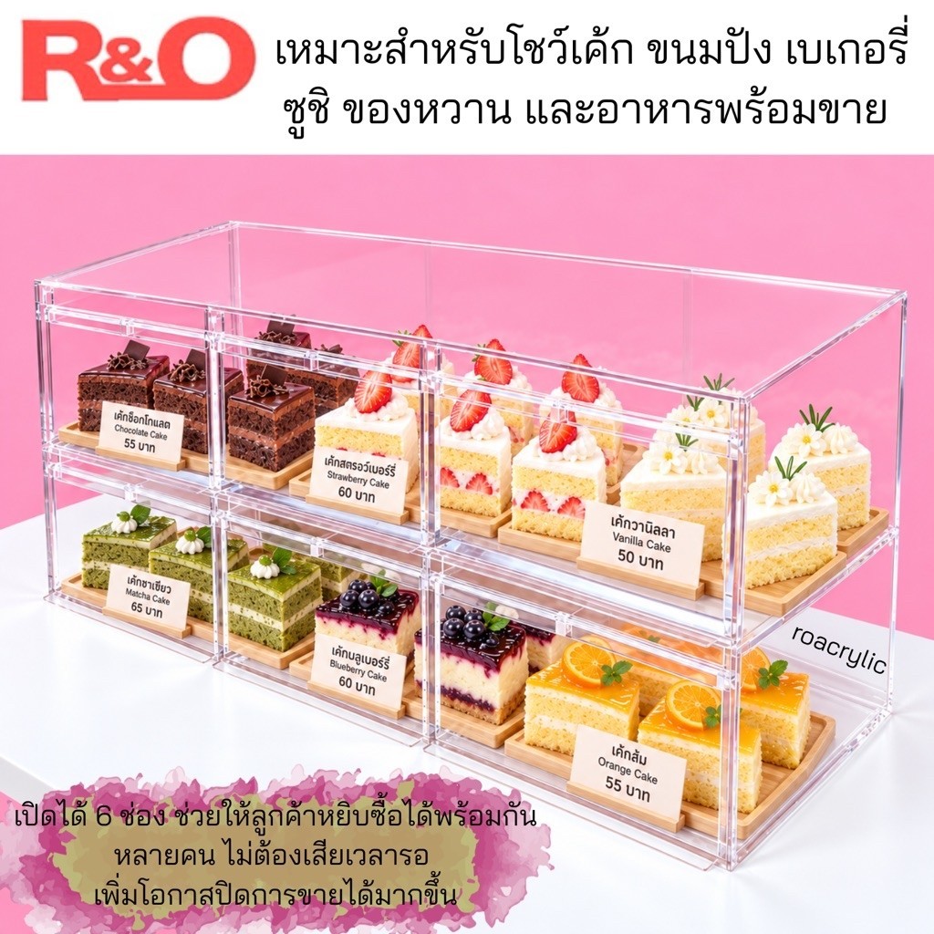 ตู้โชว์อาหารอะคริลิคใส 2 ชั้น 6 ช่อง | บานหน้าเปิดยกสไลด์เก็บด้านหลัง พร้อมประตูบานสไลด์ด้านหลัง 4 ตู้โชว์อาหารอะคริลิคใส 2 ชั้น 6 ช่อง | บานหน้าเปิดยกสไลด์เก็บด้านหลัง พร้อมประตูบานสไลด์ด้านหลัง - Image 4