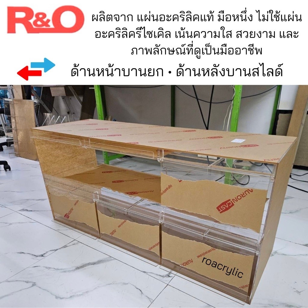 ตู้โชว์อาหารอะคริลิคใส 2 ชั้น 6 ช่อง | บานหน้าเปิดยกสไลด์เก็บด้านหลัง พร้อมประตูบานสไลด์ด้านหลัง 7 ตู้โชว์อาหารอะคริลิคใส 2 ชั้น 6 ช่อง | บานหน้าเปิดยกสไลด์เก็บด้านหลัง พร้อมประตูบานสไลด์ด้านหลัง - Image 7