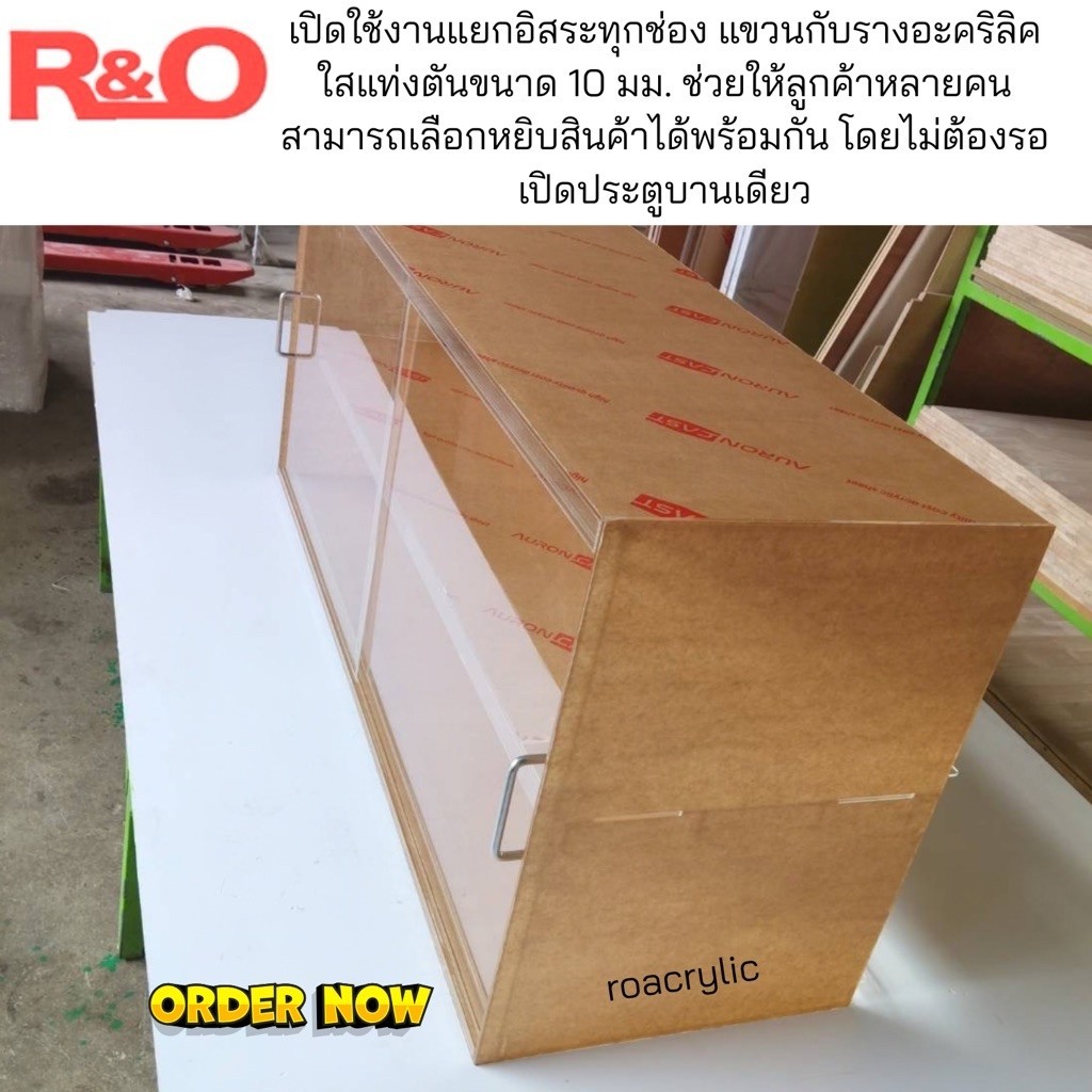 ตู้โชว์อาหารอะคริลิคใส 2 ชั้น 6 ช่อง | บานหน้าเปิดยกสไลด์เก็บด้านหลัง พร้อมประตูบานสไลด์ด้านหลัง 8 ตู้โชว์อาหารอะคริลิคใส 2 ชั้น 6 ช่อง | บานหน้าเปิดยกสไลด์เก็บด้านหลัง พร้อมประตูบานสไลด์ด้านหลัง - Image 8