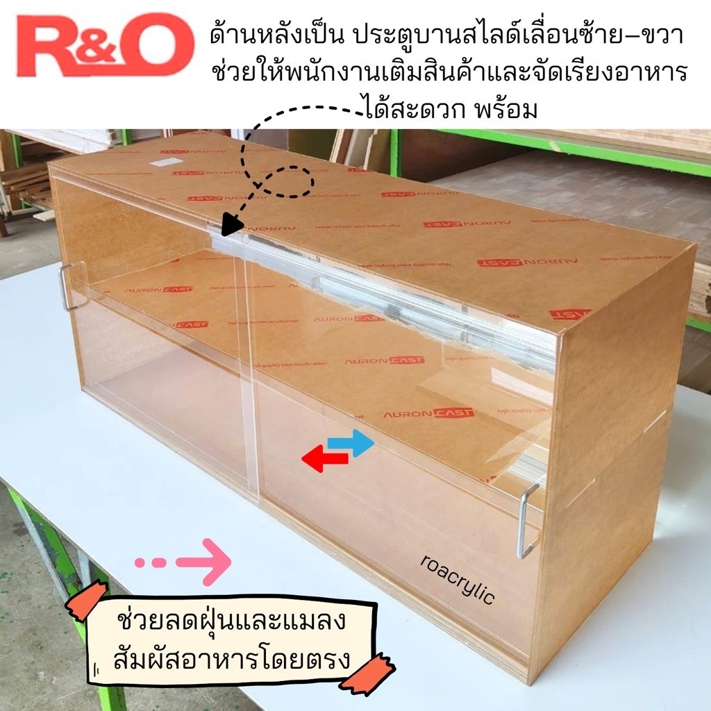 ตู้โชว์อาหารอะคริลิคใส 2 ชั้น 6 ช่อง | บานหน้าเปิดยกสไลด์เก็บด้านหลัง พร้อมประตูบานสไลด์ด้านหลัง 6 ตู้โชว์อาหารอะคริลิคใส 2 ชั้น 6 ช่อง | บานหน้าเปิดยกสไลด์เก็บด้านหลัง พร้อมประตูบานสไลด์ด้านหลัง - Image 6
