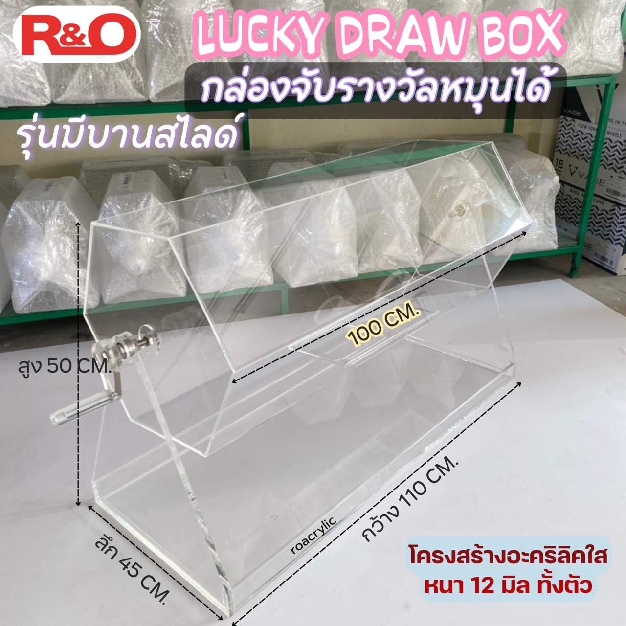 ตัวเลือก